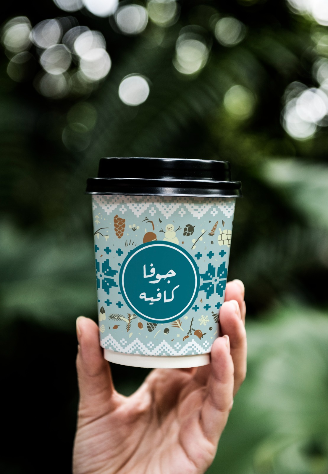 تصميم احترافي لكوب جوفا كافيه